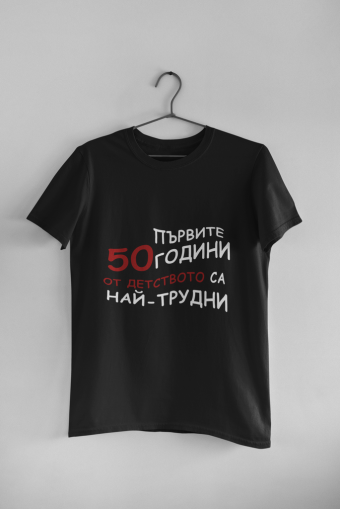 Мъжка тениска - 50